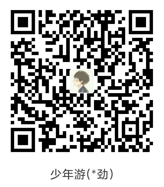 支付宝捐赠